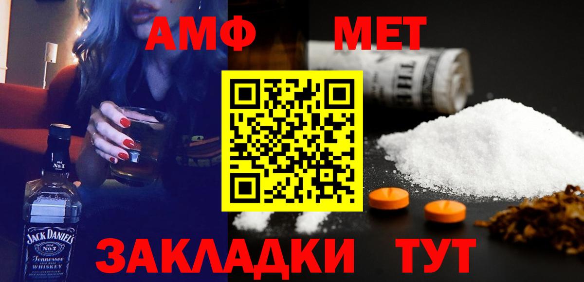 АМФ Premium  Вход с VPN  Ярцево 
