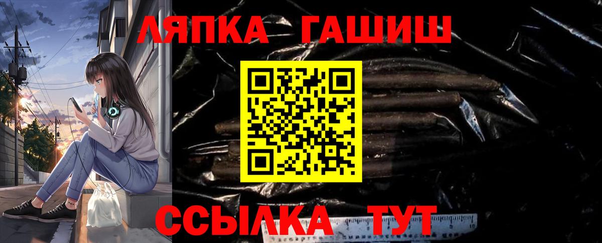ГАШИШ AMNESIA HAZE  Вход с VPN  Гашиш  Ярцево  ГАШ убойный 