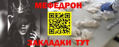 спайс Камышлов