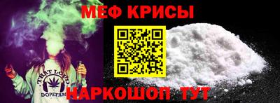 спайс Камышлов