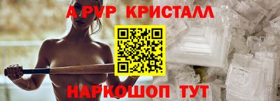 круглые Кандалакша