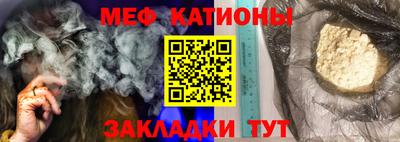 спайс Камышлов