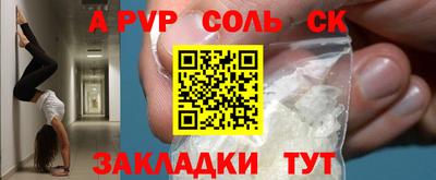 круглые Кандалакша
