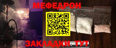 круглые Кандалакша