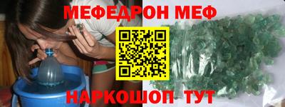 амф Канаш