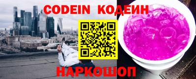 спайс Камышлов