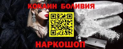 спайс Камышлов