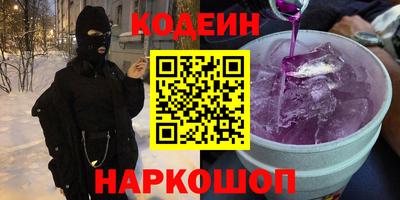 спайс Камышлов