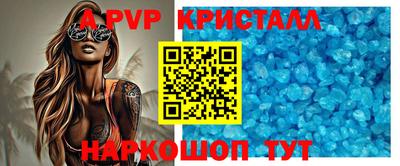 спайс Камышлов