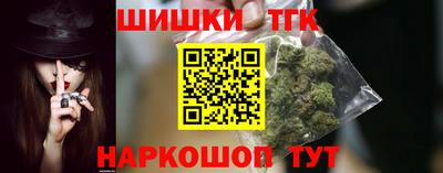 спайс Камышлов