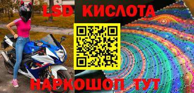 круглые Кандалакша
