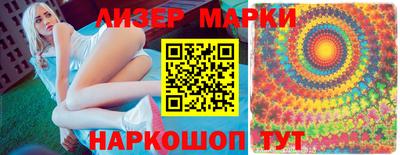 круглые Кандалакша