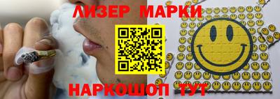 круглые Кандалакша