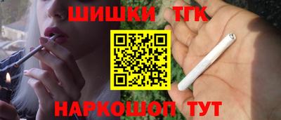 спайс Камышлов