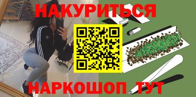 круглые Кандалакша