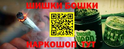 спайс Камышлов