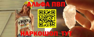 спайс Камышлов