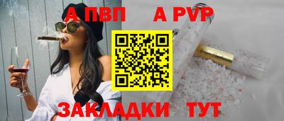 амф Канаш