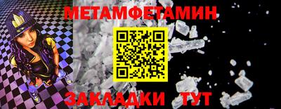 круглые Кандалакша