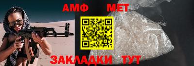 спайс Камышлов