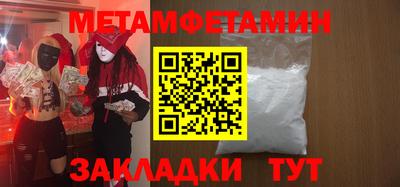 амф Канаш