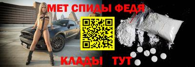 спайс Камышлов