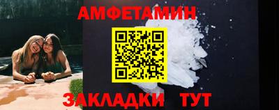 круглые Кандалакша