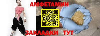 круглые Кандалакша