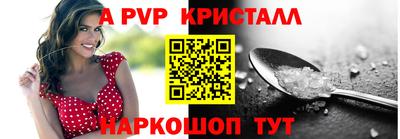 круглые Кандалакша
