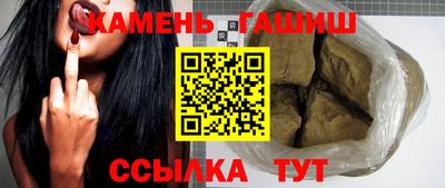 круглые Кандалакша