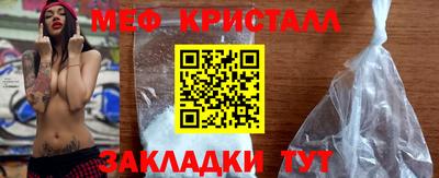 спайс Камышлов