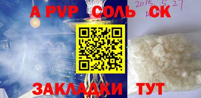 спайс Камышлов