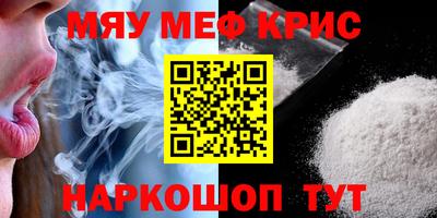 круглые Кандалакша