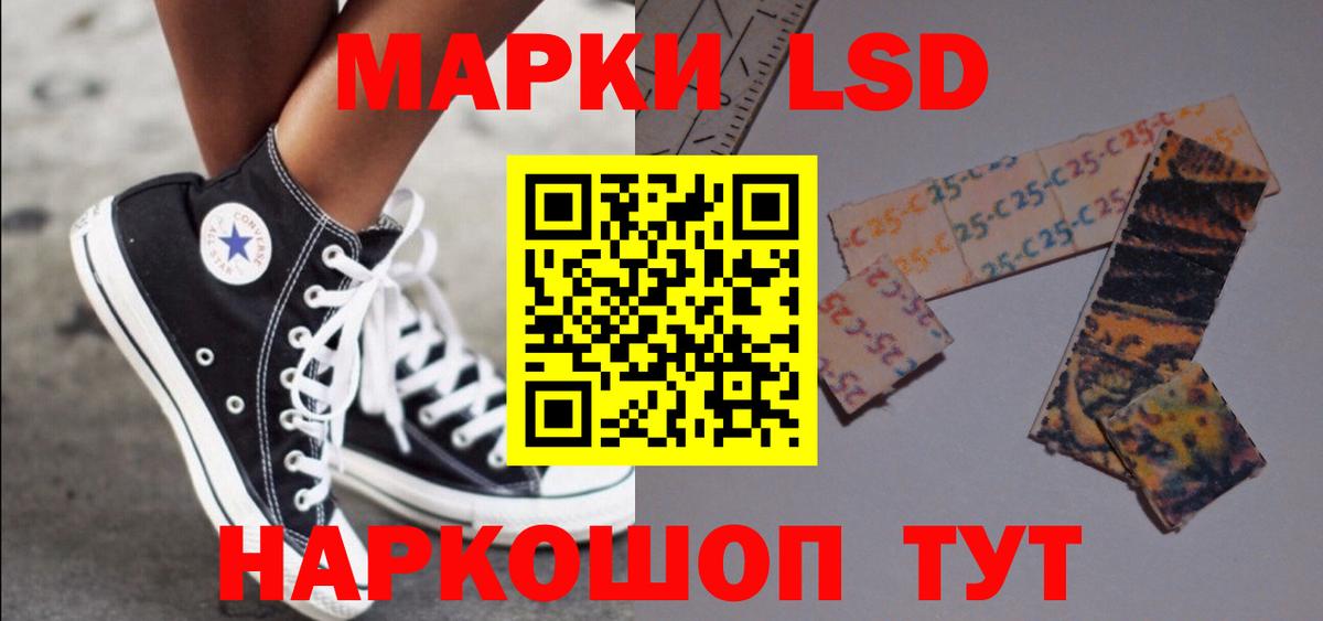 Лсд 25 экстази кислота  Вход с VPN  Ярцево 