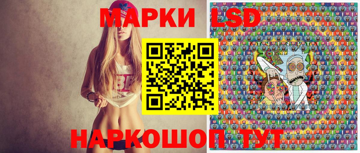 Наркотические марки 1,5мг  Вход с VPN  Наркотические марки 1,5мг  Марки NBOMe  Ярцево 