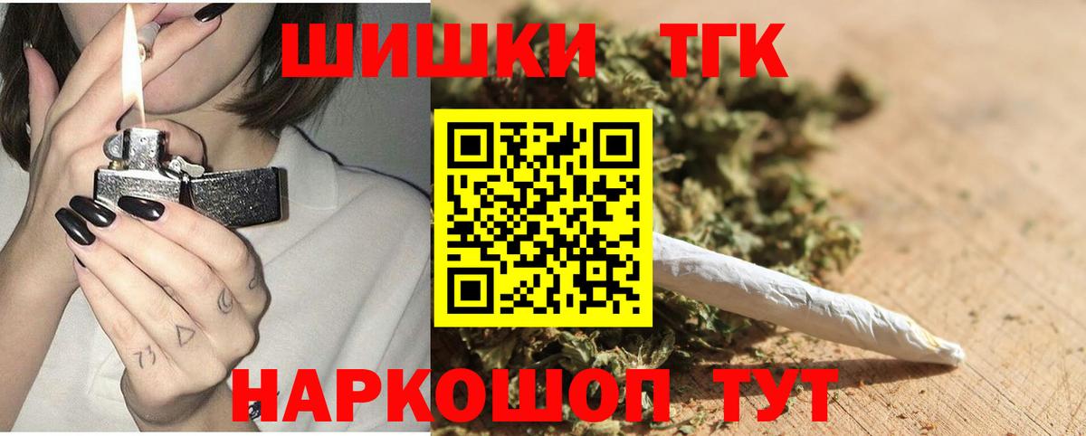 Каннабис планчик  Вход с VPN  Ярцево  Марихуана White Widow  Марихуана MAZAR  Канабис ГИДРОПОН 
